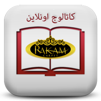 katalog
