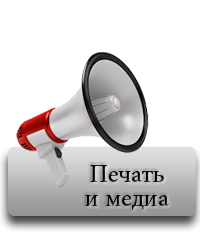 medya